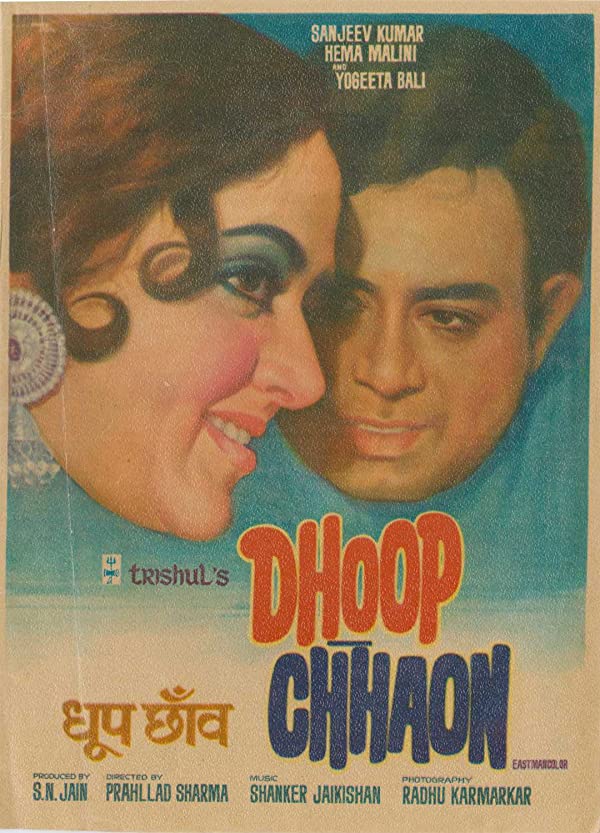 دانلود فیلم هندی Dhoop Chhaon 1977