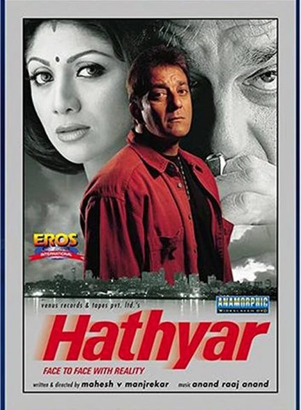 فیلم هندی Hathyar 2002