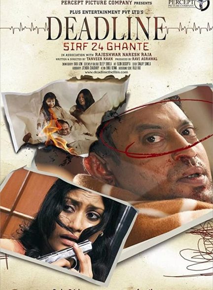 فیلم هندی Deadline: Sirf 24 Ghante 2006