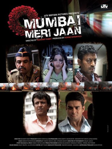 فیلم هندی Mumbai Meri Jaan 2008