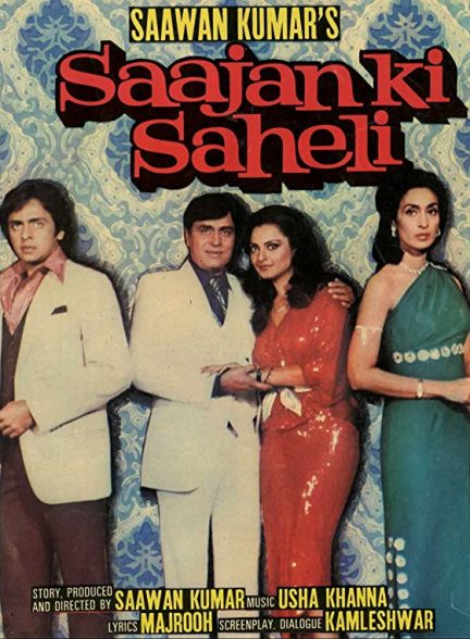 دانلود فیلم هندی Saajan Ki Saheli 1981