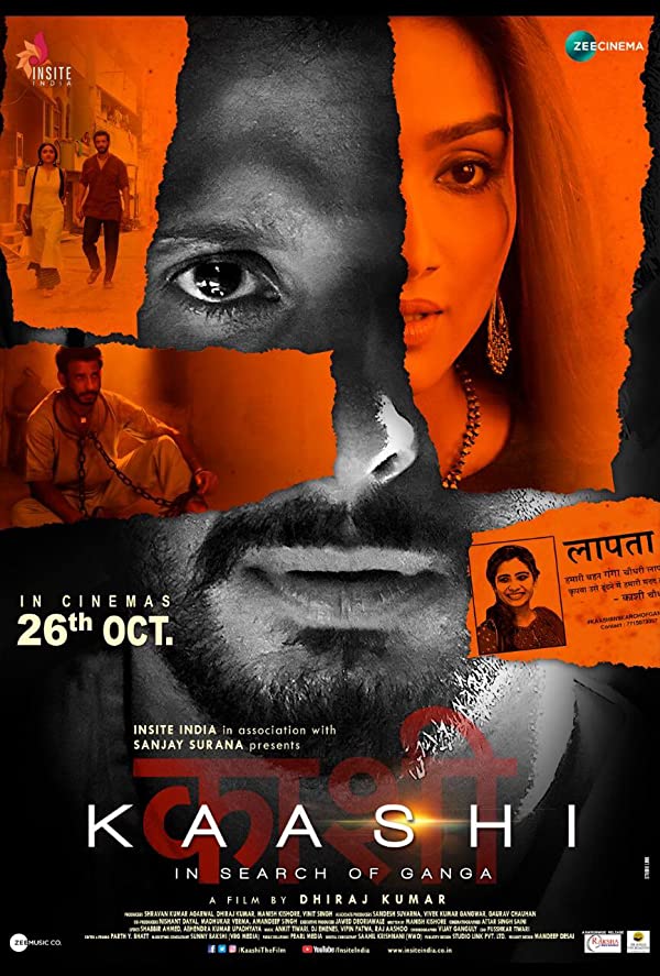 فیلم هندی Kaashi in Search of Ganga 2018