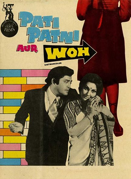 دانلود فیلم هندی Pati Patni Aur Woh 1978