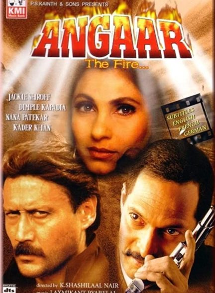 دانلود فیلم هندی ( آتش ) Angaar 1992 بدون سانسور