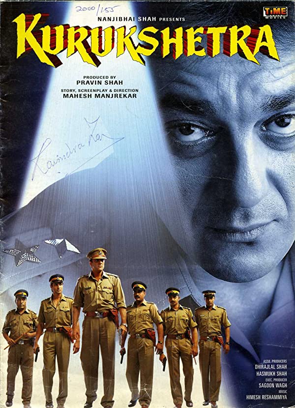 فیلم هندی Kurukshetra 2000