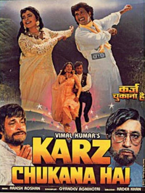 فیلم هندی Karz Chukana Hai 1991