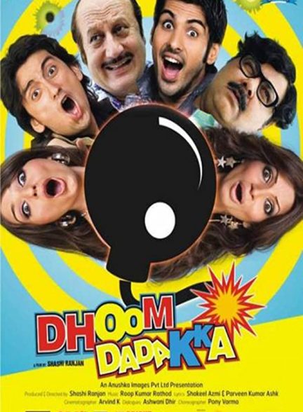 فیلم هندی Dhoom Dadakka 2008