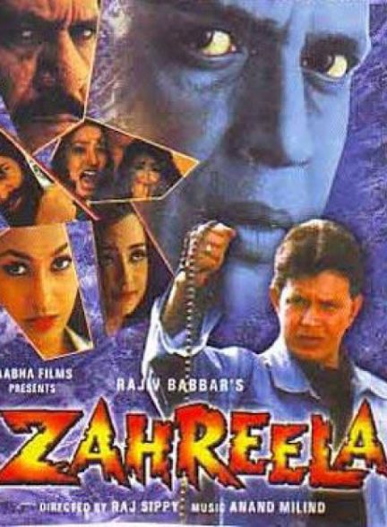 فیلم هندی Zahreela 2001