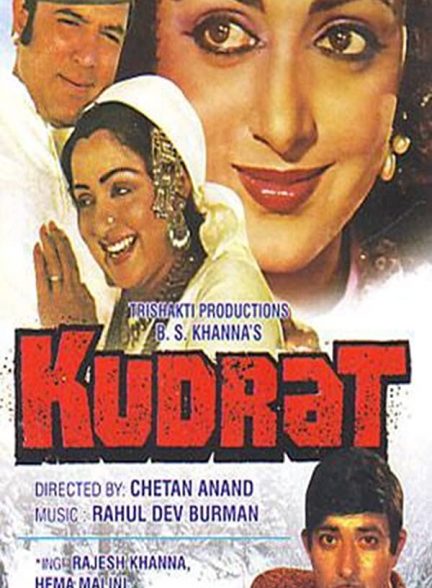دانلود فیلم هندی Kudrat 1981