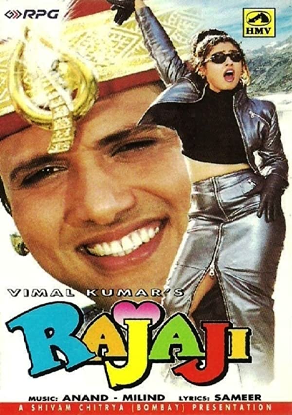 فیلم هندی Rajaji 1999