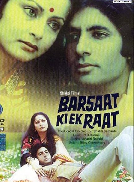 دانلود فیلم هندی Barsaat Ki Ek Raat 1981