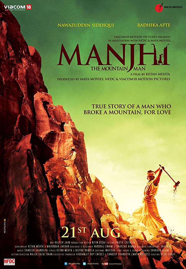 فیلم هندی Manjhi: The Mountain Man 2015