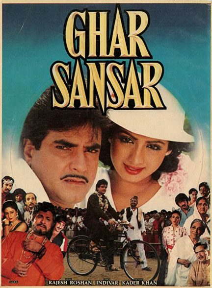 فیلم هندی Ghar Sansar 1986
