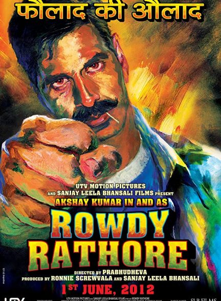 فیلم هندی Rowdy Rathore 2012
