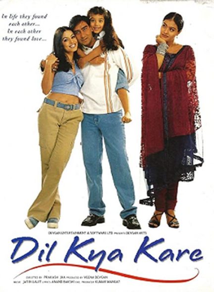 فیلم هندی Dil Kya Kare 1999