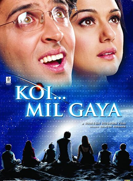 فیلم هندی Koi Mil Gaya 2003