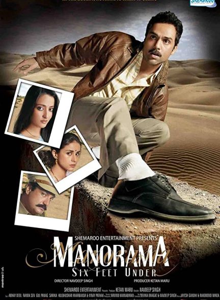 دانلود فیلم هندی Manorama: Six Feet Under 2007 (مانوراما : شش فوت پایین) با زیرنویس فارسی