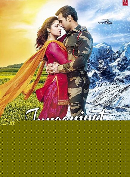 فیلم هندی Junooniyat 2016