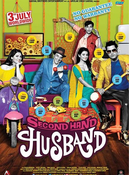 فیلم هندی Second Hand Husband 2015