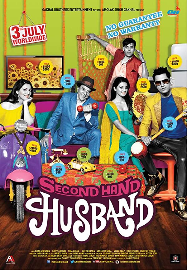 فیلم هندی Second Hand Husband 2015