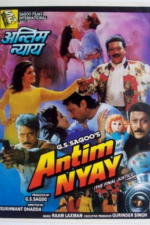 فیلم هندی Antim Nyay 1993