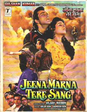 فیلم هندی Jeena Marna Tere Sang 1992