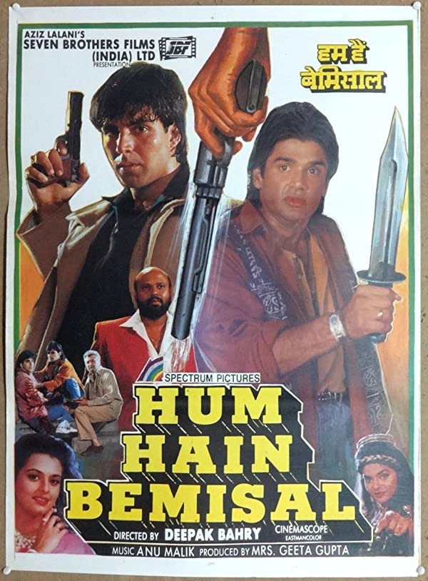 فیلم هندی Hum Hain Bemisaal 1994