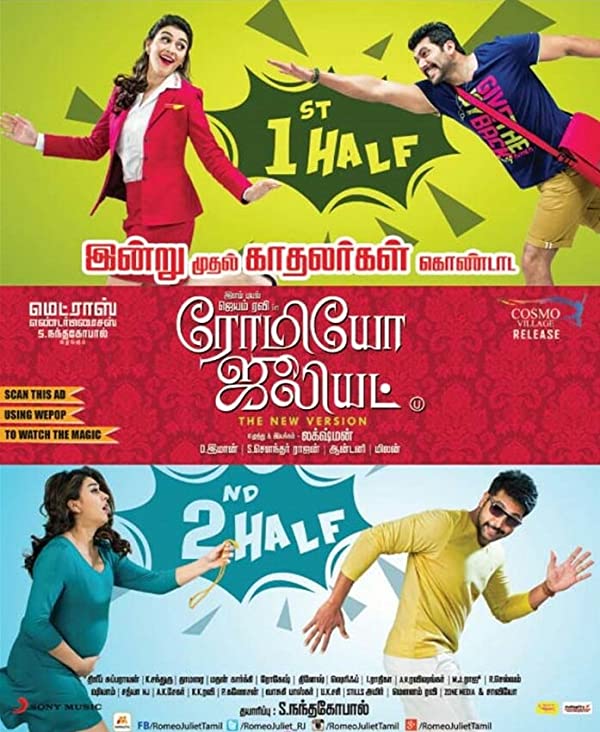 فیلم هندی Romeo Juliet 2015