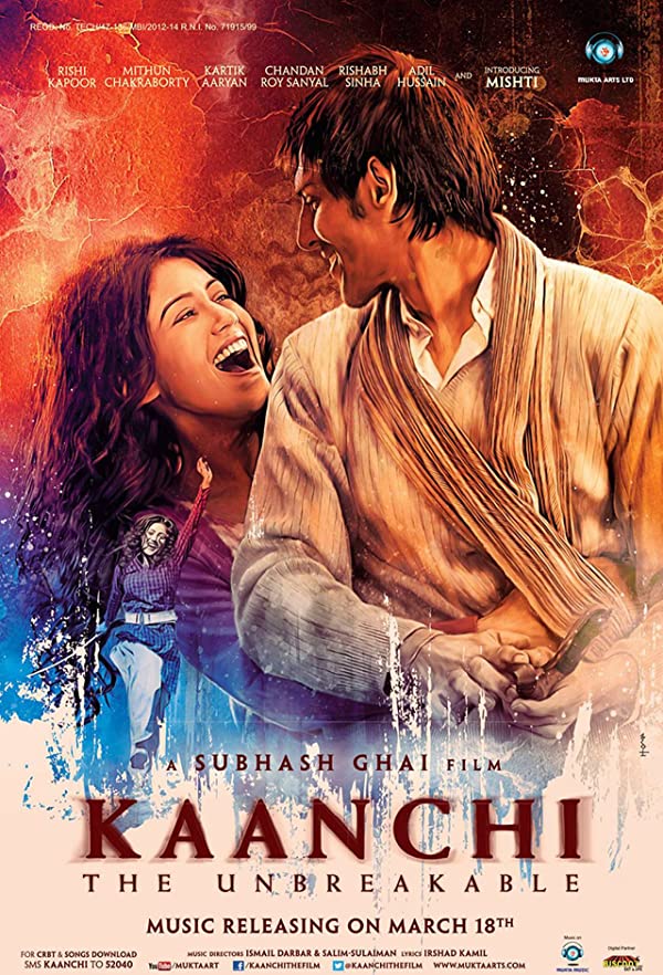 فیلم هندی Kaanchi 2014