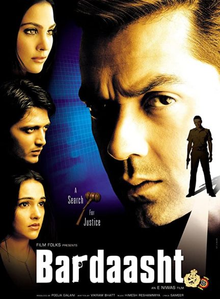 فیلم هندی Bardaasht 2004