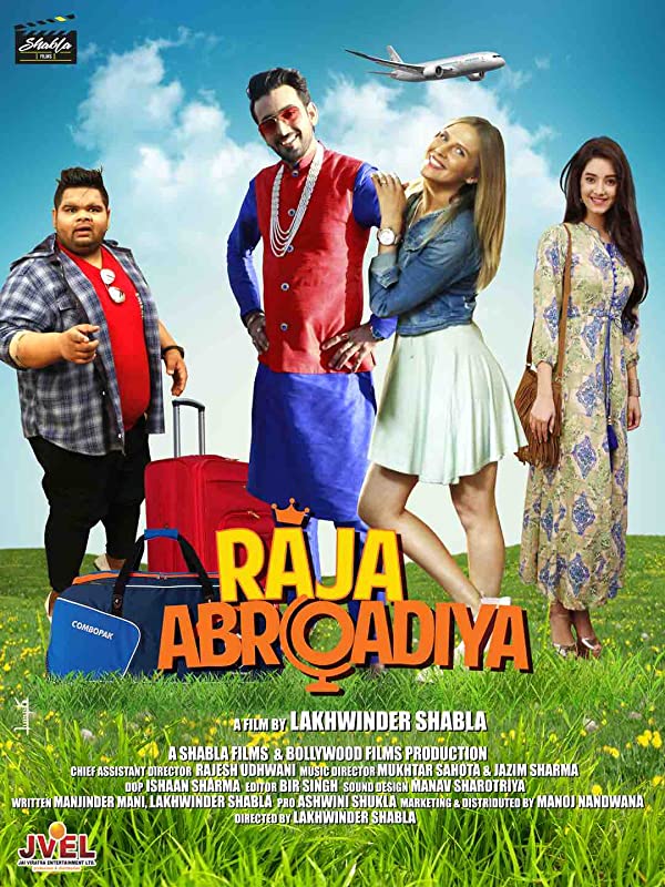 فیلم هندی Raja Abroadiya 2018