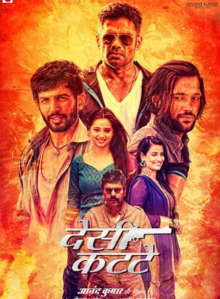 فیلم هندی Desi Kattey 2014