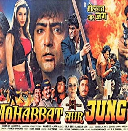 فیلم هندی Mohabbat Aur Jung 1998