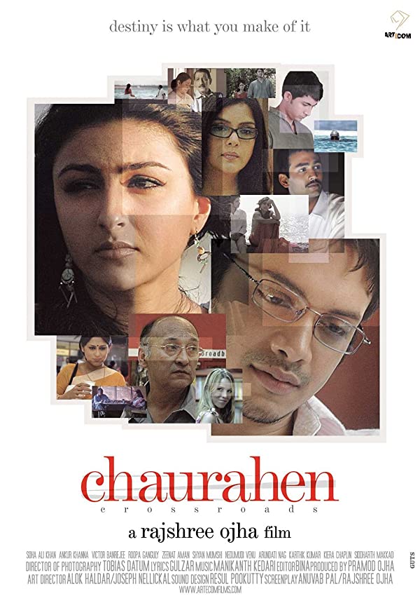 فیلم هندی Chaurahen 2007