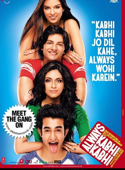 فیلم هندی Always Kabhi Kabhi 2011