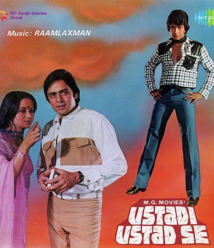 دانلود فیلم هندی Ustadi Ustad Se 1982