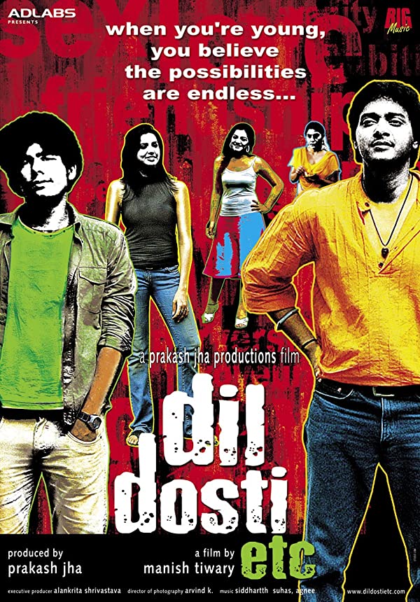 فیلم هندی Dil Dosti Etc 2007