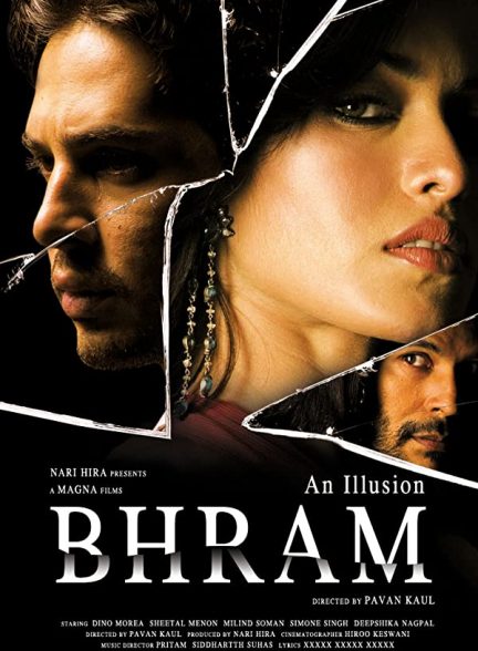 فیلم هندی Bhram: An Illusion 2008