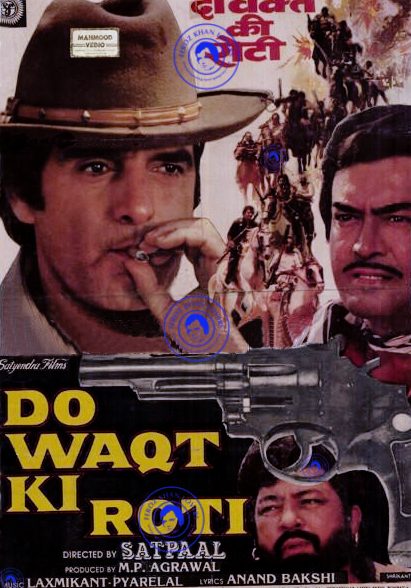 فیلم هندی Do Waqt Ki Roti 1988