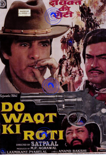 فیلم هندی Do Waqt Ki Roti 1988