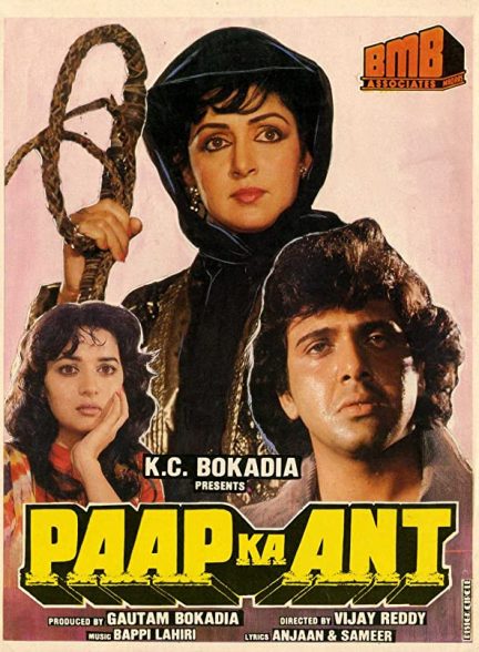 فیلم هندی Paap Ka Ant 1989