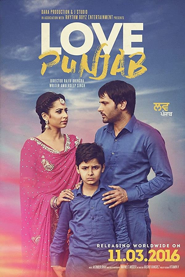 فیلم هندی Love Punjab 2016