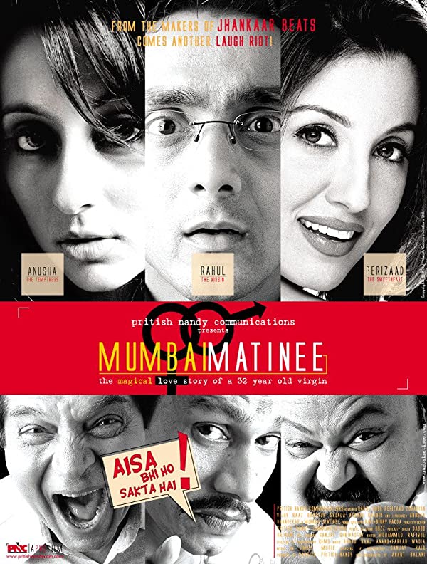 فیلم هندی Mumbai Matinee 2003