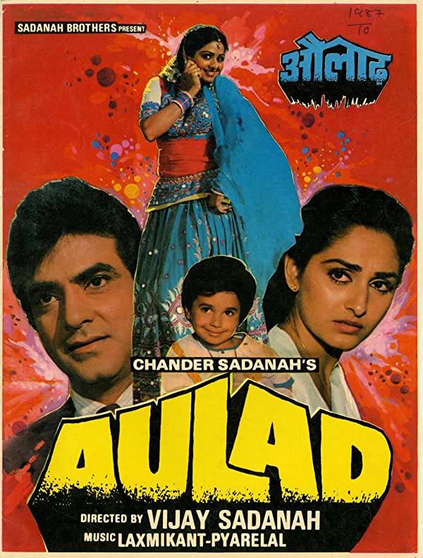فیلم هندی Aulad 1987