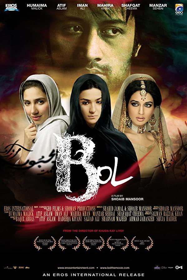 فیلم پاکستانی Bol 2011