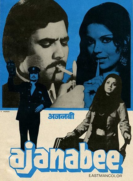 دانلود فیلم هندی Ajanabee 1974