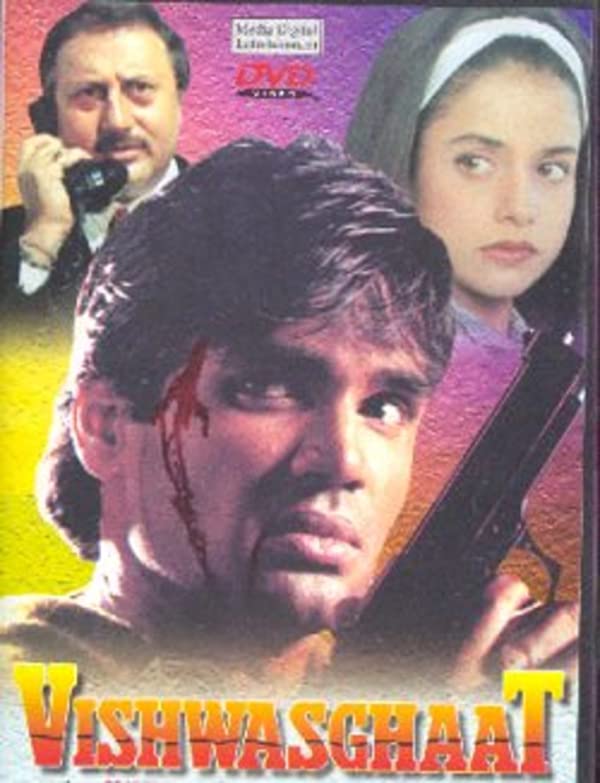 فیلم هندی Vishwasghaat 1996