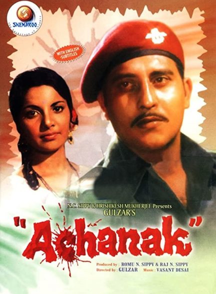 دانلود فیلم هندی Achanak 1973