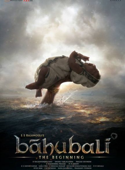 فیلم هندی Baahubali: The Beginning 2015