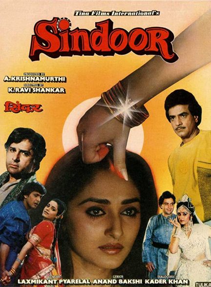 فیلم هندی Sindoor 1987